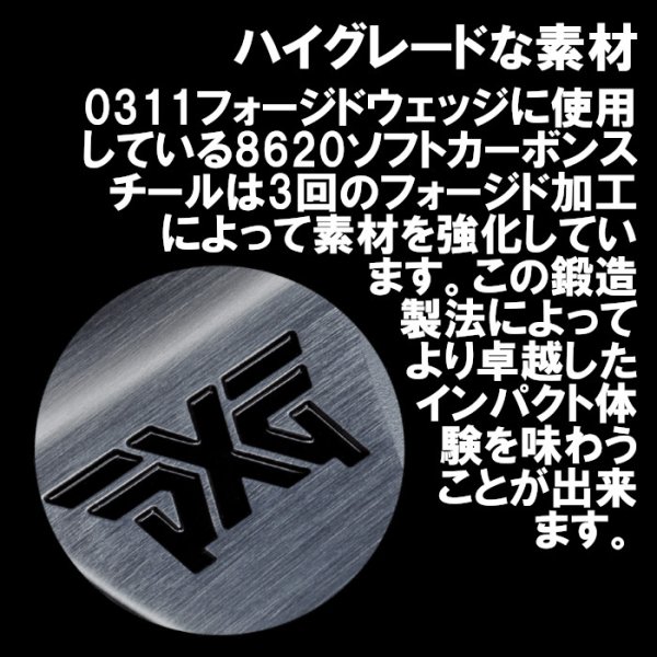 画像3: PXG 0311 FORGED WEDGE × KBS TOUR (3)