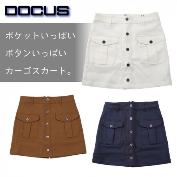 画像13: ゴルフウェア ドゥーカス ボタン スカート 2024 秋冬 ホワイト/ネイビー/ベージュ Button Skirt (13)