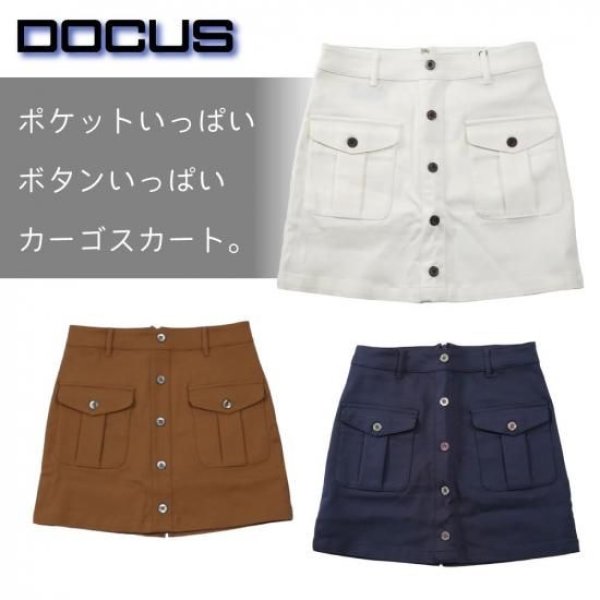 画像2: ゴルフウェア ドゥーカス ボタン スカート オフホワイト/ネイビー/ベージュ 2025年 秋冬新作 レディース (2)