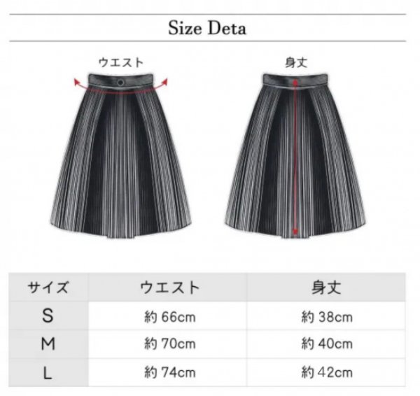 画像5: ゴルフウェア ドゥーカス ボタン スカート オフホワイト/ネイビー/ベージュ 2025年 秋冬新作 レディース (5)