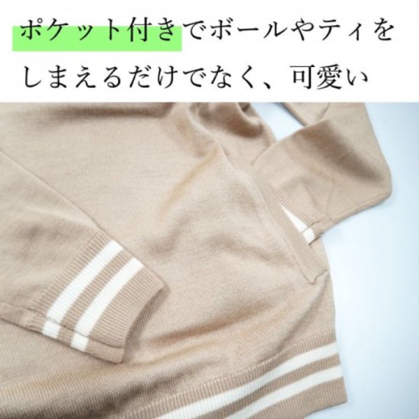 画像9: ゴルフウェア ドゥーカス ライン セーター 2024 秋冬 ホワイト/ネイビー/ベージュ Line Sweater (9)
