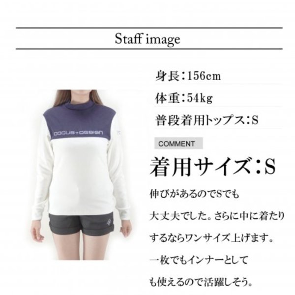 画像9: ゴルフウェア ドゥーカス DD モックネック シャツ 2024 秋冬 ホワイト/ネイビー/ベージュ DD Mock (9)