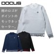 画像16: ゴルフウェア ドゥーカス DD モック セーター ホワイト/ブラック/ネイビー 2025年 秋冬新作 メンズ (16)