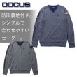 画像10: ゴルフウェア ドゥーカス DD Vネック ウィンド セーター ブラック/ネイビー 2025年 秋冬新作 メンズ (10)