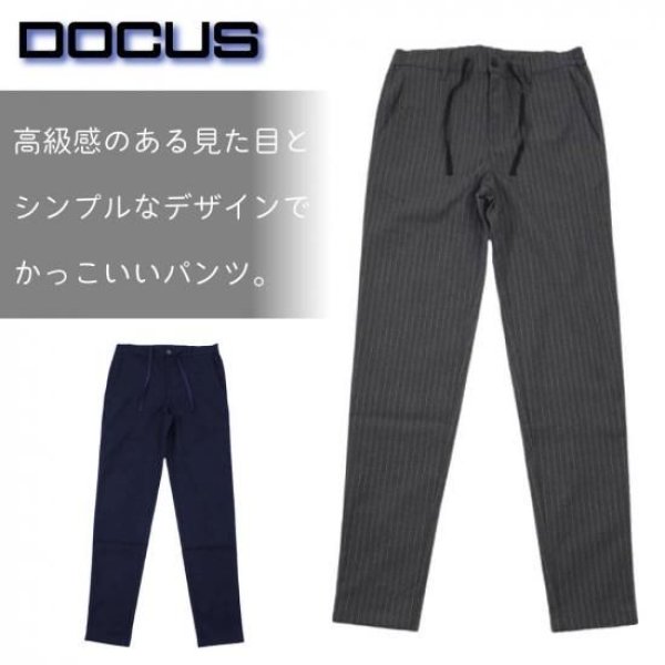 画像11: ゴルフウェア ドゥーカス ジェット セッター テーパード パンツ グレー/ネイビー 2025年 秋冬新作 メンズ (11)