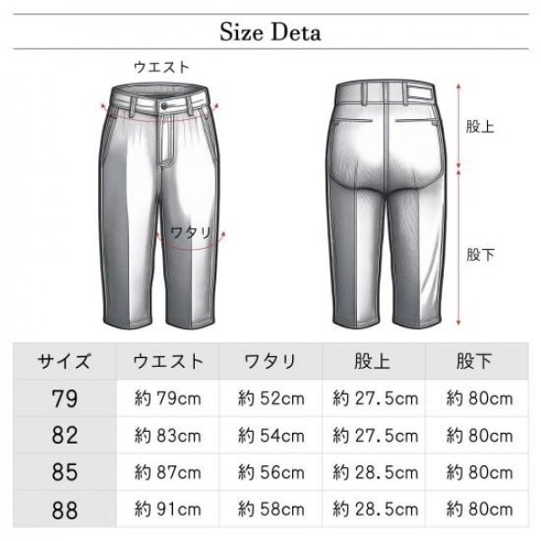 画像7: ゴルフウェア ドゥーカス ジェット セッター テーパード パンツ グレー/ネイビー 2025年 秋冬新作 メンズ (7)