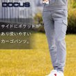 画像10: ゴルフウェア ドゥーカス スウェット カーゴ パンツ グレー/カーキ 2025年 秋冬新作 メンズ (10)