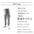 画像9: ゴルフウェア ドゥーカス スウェット カーゴ パンツ グレー/カーキ 2025年 秋冬新作 メンズ (9)