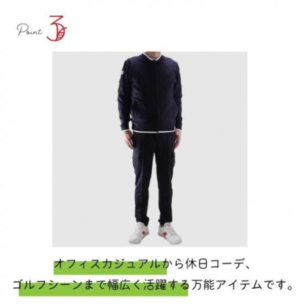 画像11: ドゥーカス サマー ニット ジャケット 長袖 ゴルフウェア メンズ 春夏 【2026年春夏新作】 (11)