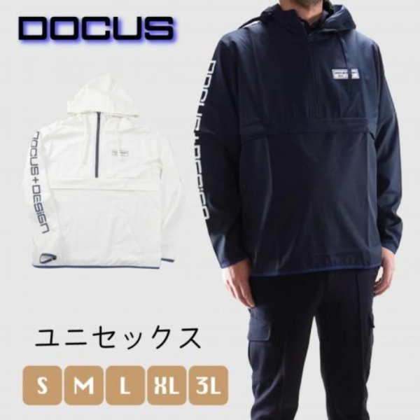 画像1: ドゥーカス DD プルオーバー 長袖 ゴルフウェア メンズ 春夏 【2026年春夏新作】 (1)