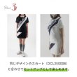 画像10: ドゥーカス DG スカート ゴルフウェア レディース 春夏 【2026年春夏新作】 (10)