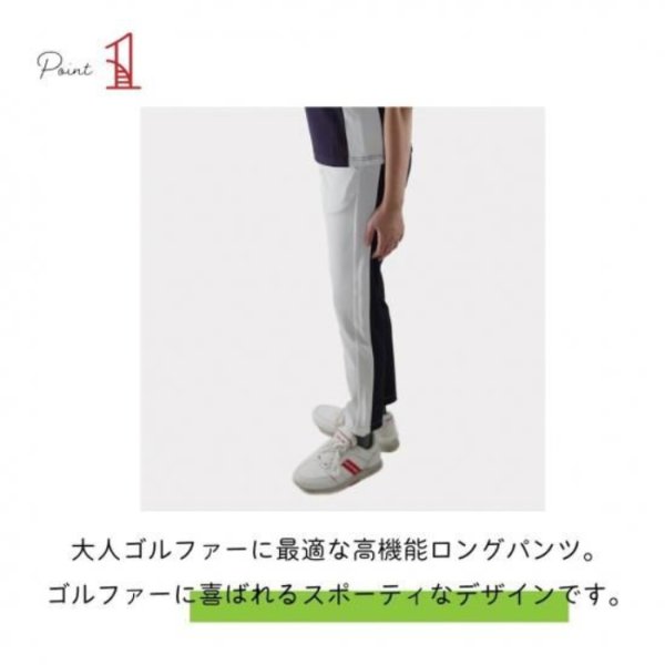 画像10: ドゥーカス DD ロング パンツ ゴルフウェア レディース 春夏 【2026年春夏新作】 (10)