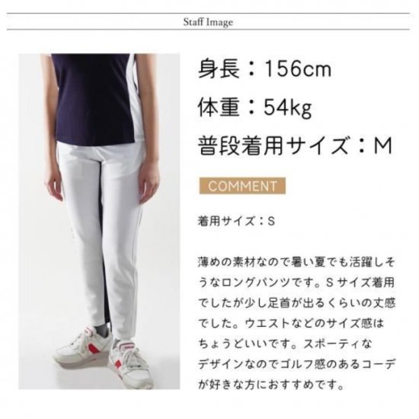 画像13: ドゥーカス DD ロング パンツ ゴルフウェア レディース 春夏 【2026年春夏新作】 (13)