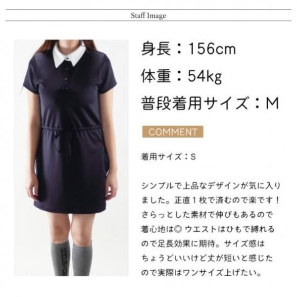 画像14: ドゥーカス ワンピース ゴルフウェア レディース 春夏 【2026年春夏新作】 (14)