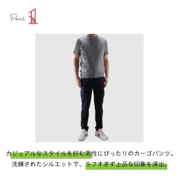 画像8: ドゥーカス カーゴ パンツ ゴルフウェア メンズ 春夏 【2026年春夏新作】 (8)