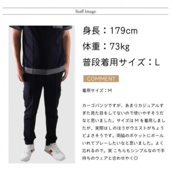 画像12: ドゥーカス カーゴ パンツ ゴルフウェア メンズ 春夏 【2026年春夏新作】 (12)