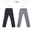 画像11: ドゥーカス カーゴ パンツ ゴルフウェア メンズ 春夏 【2026年春夏新作】 (11)
