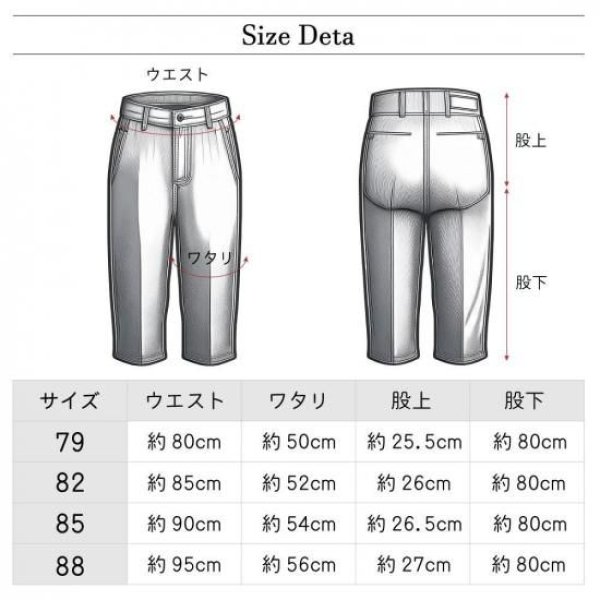 画像5: ゴルフウェア ドゥーカス スリーディーポケットパンツ ベージュ/ネイビー/ブラック 2025年 秋冬新作 メンズ (5)