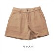 画像2: ゴルフウェア ドゥーカス ショートパンツ オフホワイト/ネイビー/キャメル 2025年 秋冬新作 レディース (2)