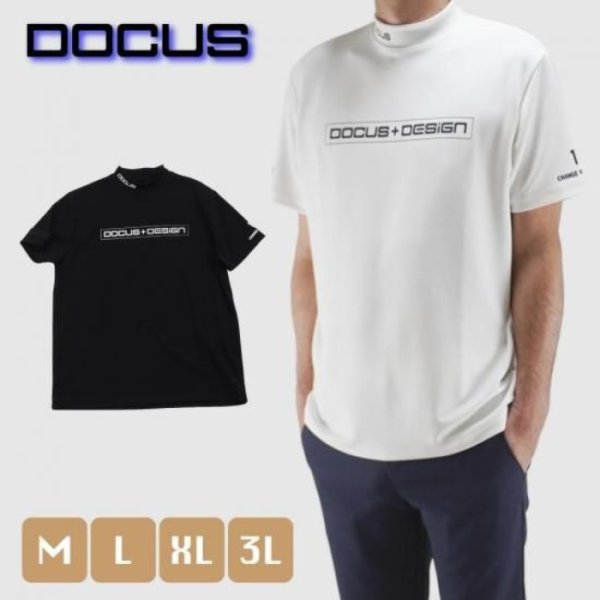 画像1: ドゥーカス モックシャツ モックネックシャツ 半袖 ゴルフウェア メンズ 春夏 【2026年春夏新作】 (1)