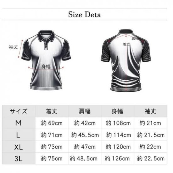 画像12: ドゥーカス モックシャツ モックネックシャツ 半袖 ゴルフウェア メンズ 春夏 【2026年春夏新作】 (12)