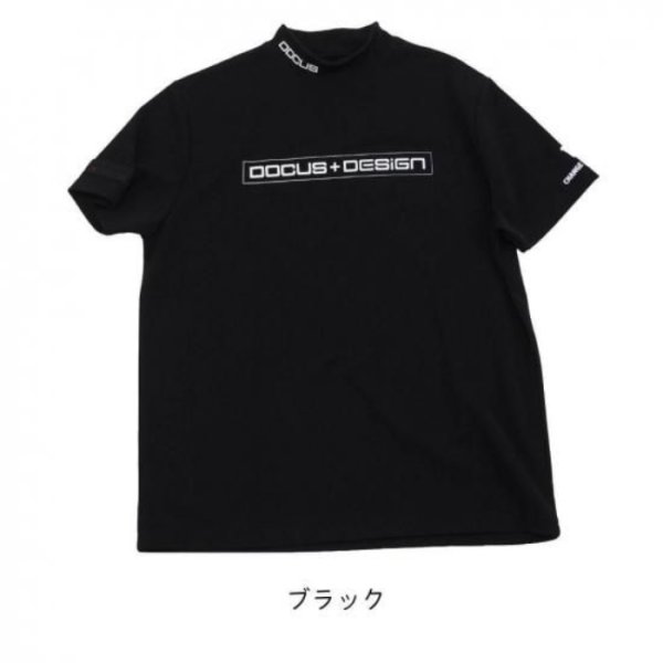 画像6: ドゥーカス モックシャツ モックネックシャツ 半袖 ゴルフウェア メンズ 春夏 【2026年春夏新作】 (6)