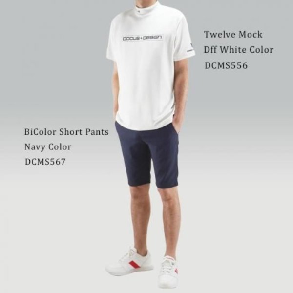 画像9: ドゥーカス モックシャツ モックネックシャツ 半袖 ゴルフウェア メンズ 春夏 【2026年春夏新作】 (9)