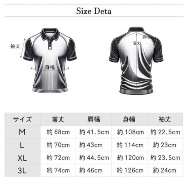 画像12: ドゥーカス サマー ニット シャツ 半袖 ゴルフウェア メンズ 春夏 【2026年春夏新作】 (12)