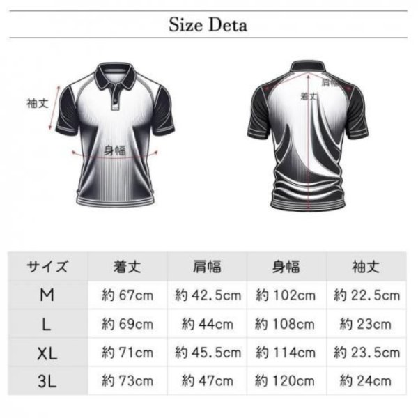 画像15: ドゥーカス ポロシャツ 半袖 ゴルフウェア メンズ 春夏 【2026年春夏新作】 (15)