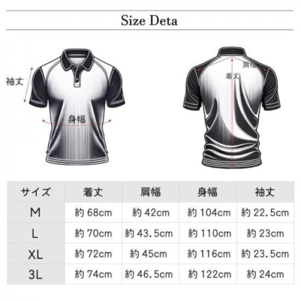 画像24: ドゥーカス マックス クール ポロシャツ 半袖 ゴルフウェア メンズ 春夏 【2026年春夏新作】 (24)