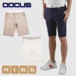 画像1: ドゥーカス ショート パンツ ゴルフウェア メンズ 春夏 【2026年春夏新作】 (1)