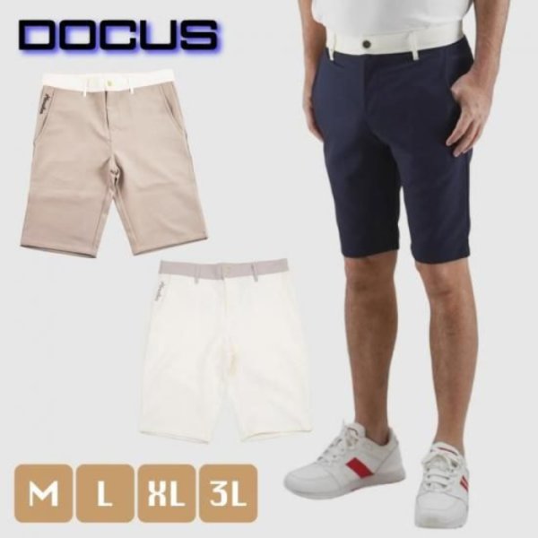 画像1: ドゥーカス ショート パンツ ゴルフウェア メンズ 春夏 【2026年春夏新作】 (1)