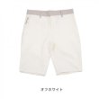 画像9: ドゥーカス ショート パンツ ゴルフウェア メンズ 春夏 【2026年春夏新作】 (9)