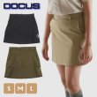 画像1: ドゥーカス カーゴ スカート ゴルフウェア レディース 春夏 【2026年春夏新作】 (1)