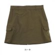 画像14: ドゥーカス カーゴ スカート ゴルフウェア レディース 春夏 【2026年春夏新作】 (14)