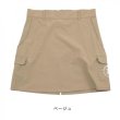 画像6: ドゥーカス カーゴ スカート ゴルフウェア レディース 春夏 【2026年春夏新作】 (6)