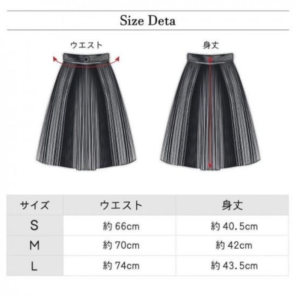 画像16: ドゥーカス EST スカート ゴルフウェア レディース 春夏 【2026年春夏新作】 (16)