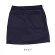 画像7: ドゥーカス EST スカート ゴルフウェア レディース 春夏 【2026年春夏新作】 (7)