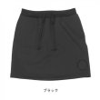 画像15: ドゥーカス EST スカート ゴルフウェア レディース 春夏 【2026年春夏新作】 (15)