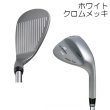 画像3: MISTERY 211MF WEDGE × TrueTemper DynamicGold (3)