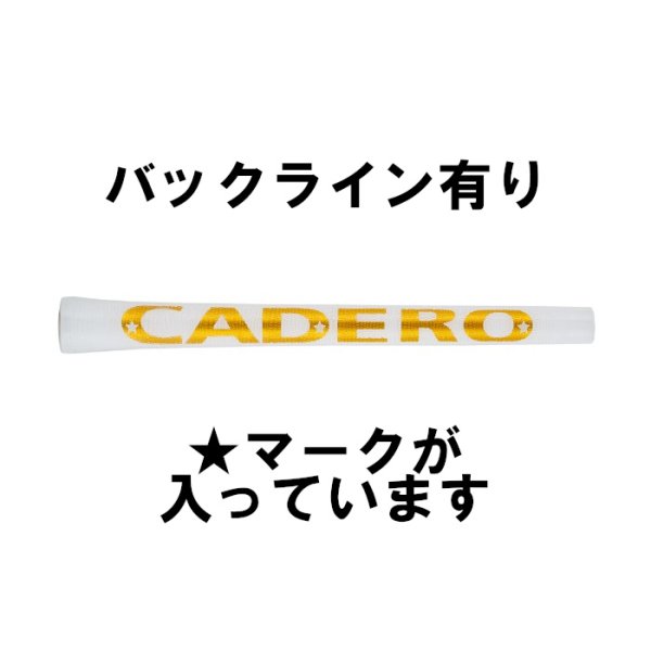 画像5: CADERO 2×2 カデロ ツーバイツー ペンタゴン グリップ UTタイプ 48g アイアン ウッド バックライン 有り/無し (5)