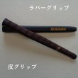 画像11: ヒロマツモト パター MR-707C MR-703S 24Kメッキ (11)