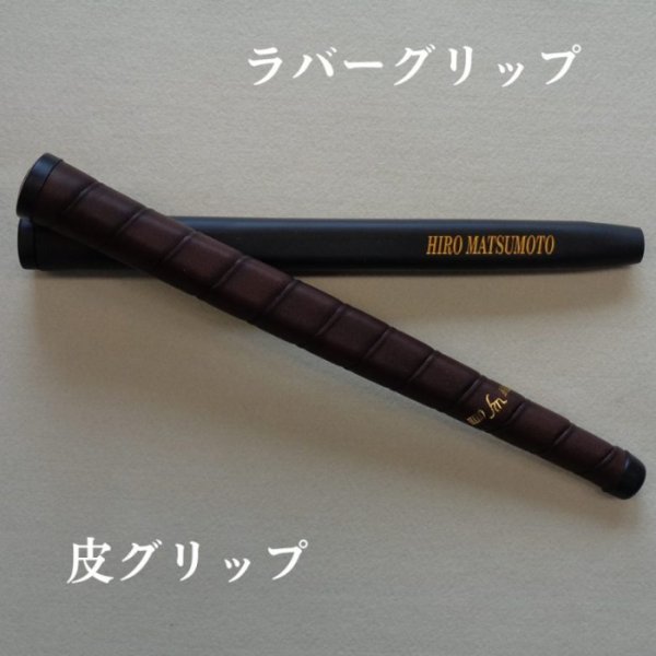 画像11: ヒロマツモト パター MR-707C MR-703S 24Kメッキ (11)