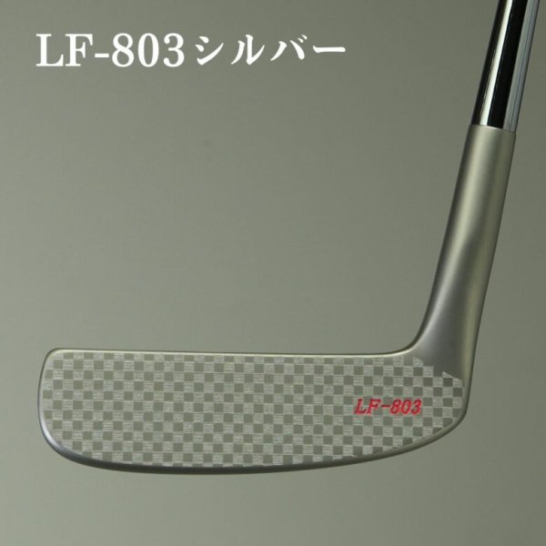 画像4: ヒロマツモト パター LF-803 シリーズ L字タイプ (4)