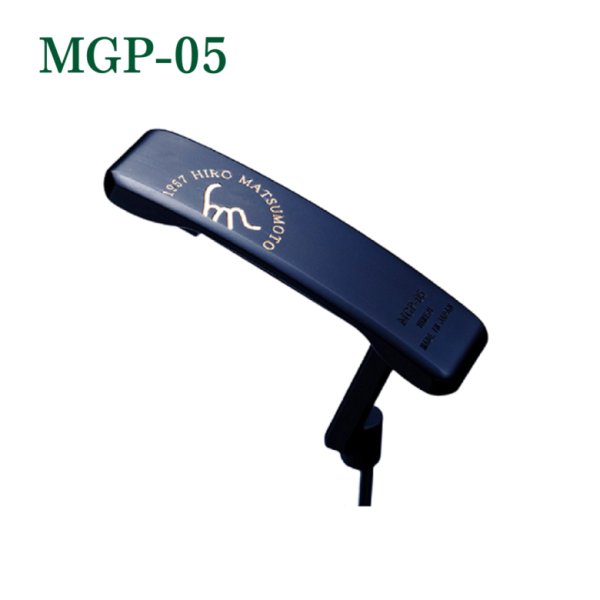 画像3: ヒロマツモト パター MGP シリーズ 01/03/05/08 (3)