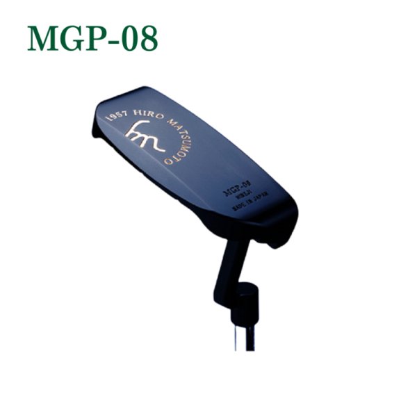 画像5: ヒロマツモト パター MGP シリーズ 01/03/05/08 (5)