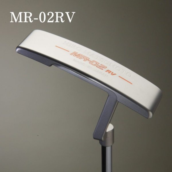 画像2: ヒロマツモト パター MR-RV シリーズ 02/05/06/08 (2)
