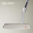 画像7: ヒロマツモト パター MR-RV シリーズ 02/05/06/08 (7)