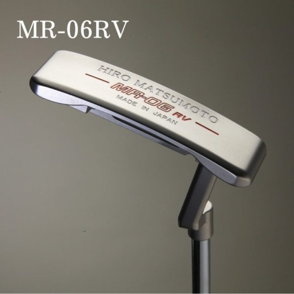 画像4: ヒロマツモト パター MR-RV シリーズ 02/05/06/08 (4)