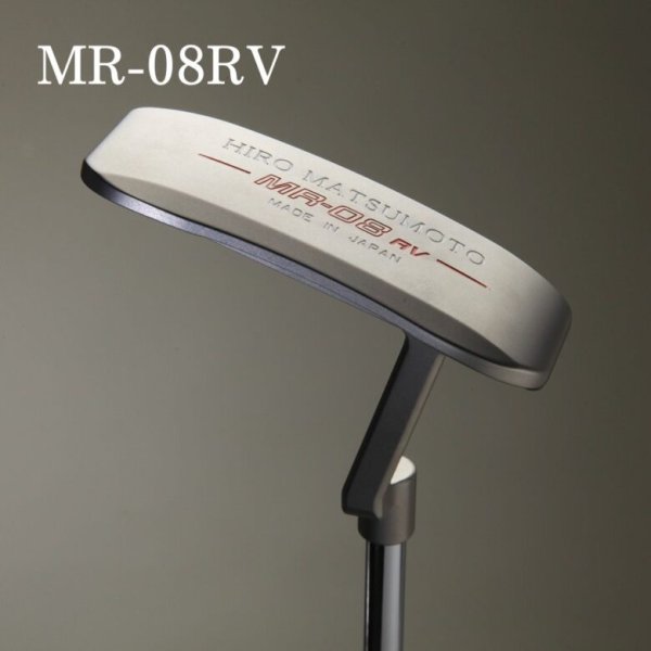 画像5: ヒロマツモト パター MR-RV シリーズ 02/05/06/08 (5)